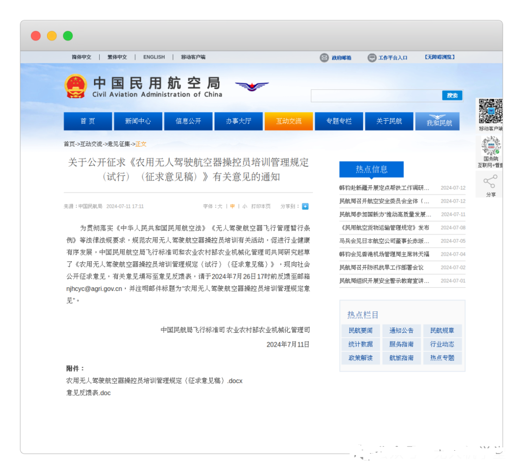 &#24320;&#20113;&#40;&#20013;&#22269;&#41;&#75;&#97;&#105;&#121;&#117;&#110;