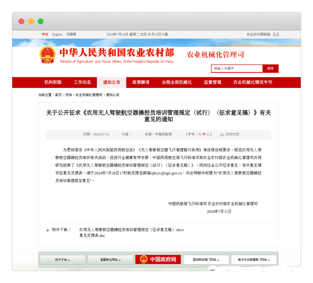 &#24320;&#20113;&#40;&#20013;&#22269;&#41;&#75;&#97;&#105;&#121;&#117;&#110;